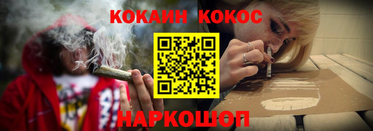 Кокаин Колумбийский Елец