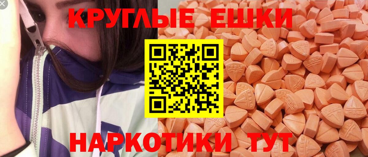 Елец  ЭКСТАЗИ  Вход с VPN  Экстази Cube  ЭКСТАЗИ VHQ 
