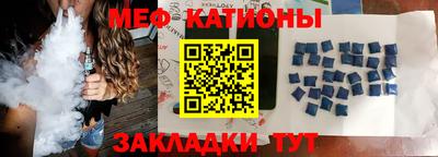 мяу мяу мука Кулебаки