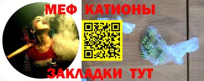 мяу мяу мука Кулебаки