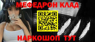 соль ск Кумертау