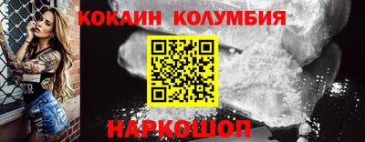 прущий лед Кунгур