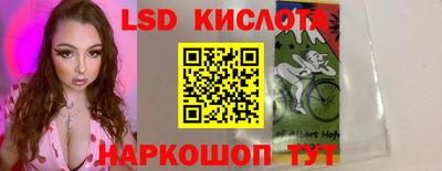 соль ск Кумертау