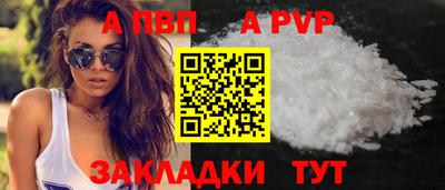 соль ск Кумертау