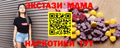 соль ск Кумертау