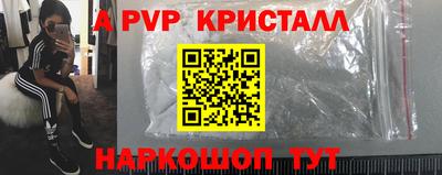 соль ск Кумертау