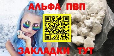 соль ск Кумертау