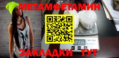 мяу мяу мука Кулебаки