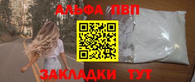 соль ск Кумертау