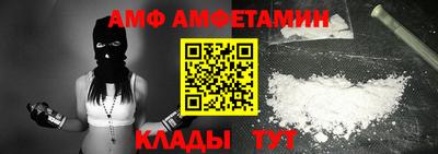 мяу мяу мука Кулебаки