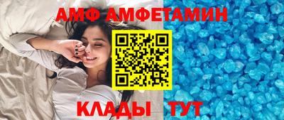 соль ск Кумертау