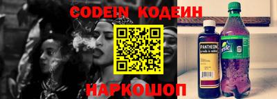 соль ск Кумертау