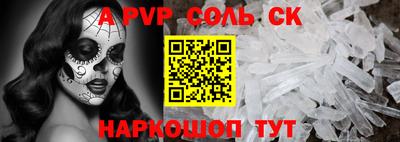 прущий лед Кунгур