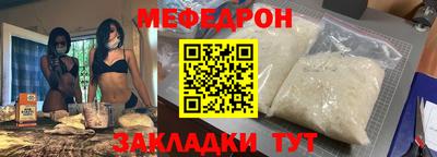 соль ск Кумертау