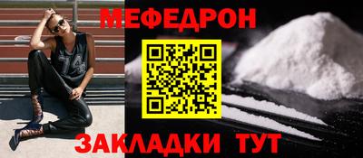 прущий лед Кунгур