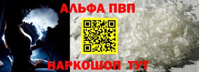 соль ск Кумертау