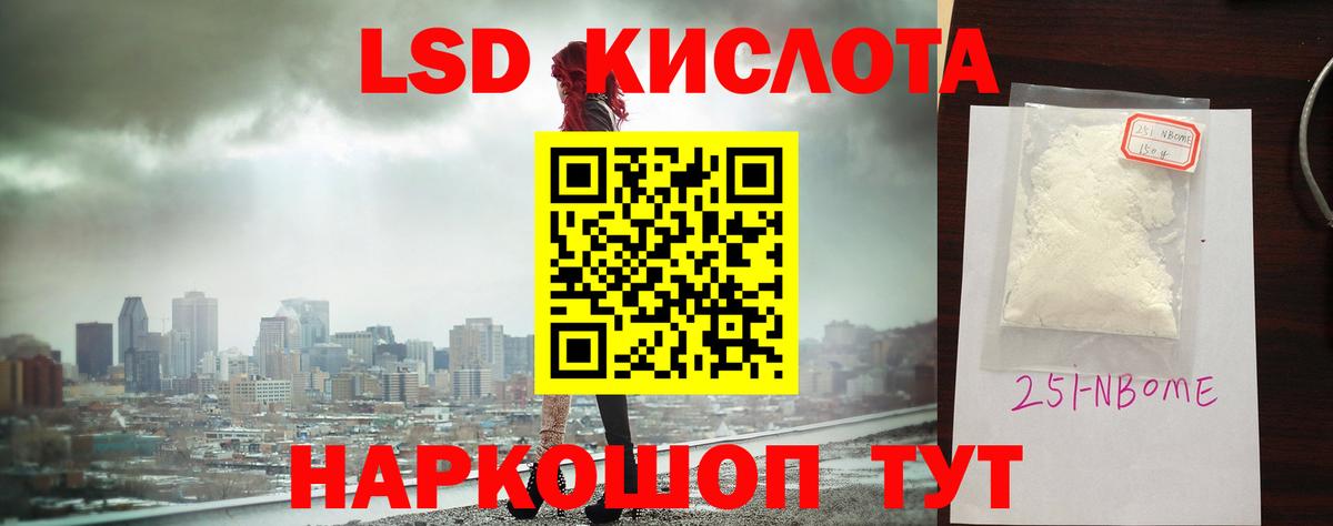 LSD-25 экстази  Вход с VPN  ЛСД экстази ecstasy  Елец  ЛСД экстази кислота 