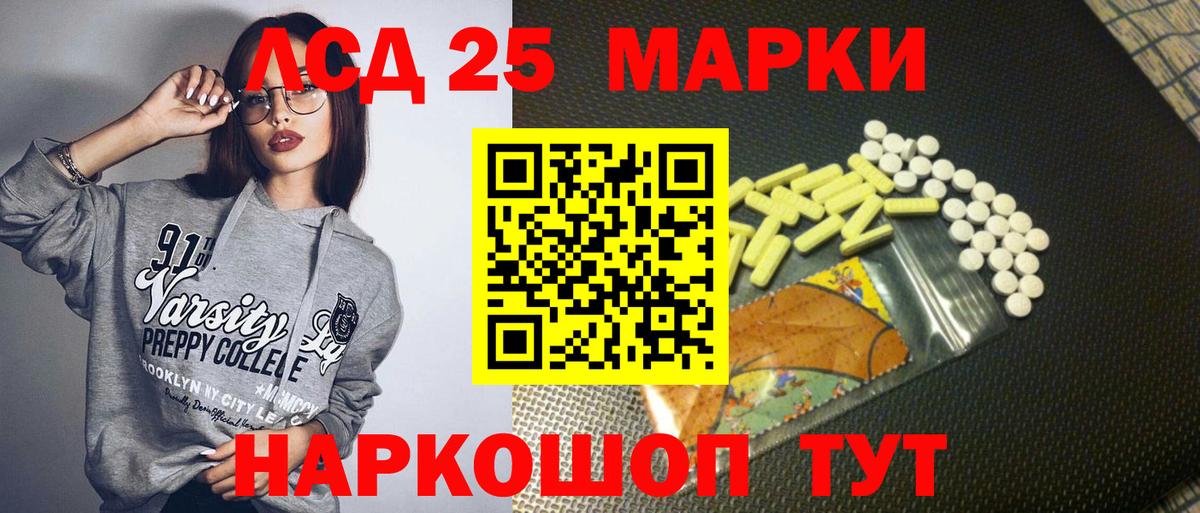 Елец  Наркотические марки 1,5мг  Вход с VPN  Наркотические марки 1,5мг 