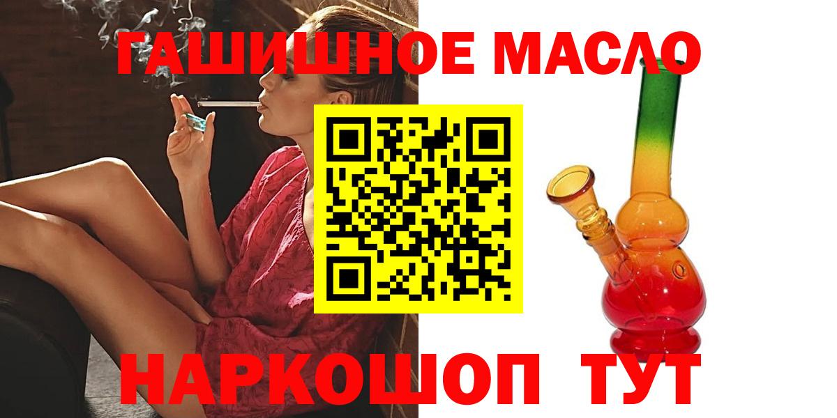 ГАШИШ Елец